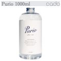 高機能電解酸性イオン水「Purio 1000ml」カドー（cado）