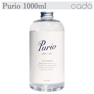 画像1: 高機能電解酸性イオン水「Purio 1000ml」カドー（cado）