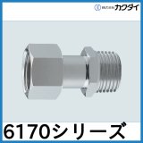 片ナットユニオン カクダイ