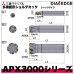 画像2: 多機能形ショルダカッタ　多機能用APX3000　シャンクタイプ　三菱マテリアル (2)