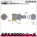画像2: 多機能形ショルダカッタ　多機能用APX4000　スクリューインタイプ　三菱マテリアル (2)