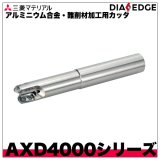 アルミニウム合金・難削材加工用カッタ　多機能用AXD4000シリーズ　三菱マテリアル