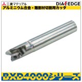 アルミニウム合金・難削材切削用カッタ　BXD4000シリーズ　三菱マテリアル