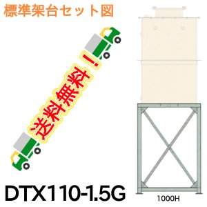 画像3: 架台（溶融亜鉛メッキ処理）形式TB21【旧DT11】 プレパイ工業