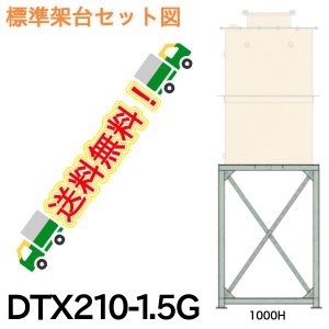 画像3: 架台（溶融亜鉛メッキ処理）型式DT200 プレパイ工業