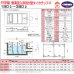 画像3: タイカラップ-F 2時間耐火性能グリーストラップ（PX-PH/GX-PH型）日本阻集器工業会認定品 プレパイ工業 (3)