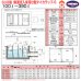 画像3: タイカラップ-S 2時間耐火性能グリーストラップ（GXS-PH型）日本阻集器工業会認定品 プレパイ工業 (3)