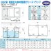 画像2: PP式FRP製側溝流入地中埋設型グリーストラップ（P-H/G-H型）日本阻集器工業会認定品 プレパイ工業 (2)