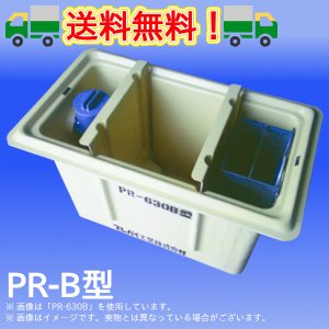 画像1: PP式FRP製パイプ流入地中埋設型グリーストラップ（PR-B型）プレパイ工業