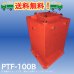 画像1: PP式鋼板製消火用補給水タンク（ボルト固定式点検蓋仕様PTF-B型）プレパイ工業 (1)