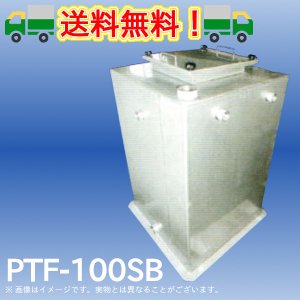 画像1: PP式単板タンク　SUS製PTF-SB型消火用補給水タンク（ボルト固定式点検蓋仕様）プレパイ工業