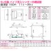 画像3: PP式 SUS製パイプ流入シンダー内埋設型グリーストラップ（浅型）SOSC-40R・SOSC-60R型　プレパイ工業 (3)