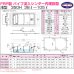 画像6: プレパイ工業「FRP製パイプ流入シンダー内埋設型 TOSC-840」浅型グリーストラップ