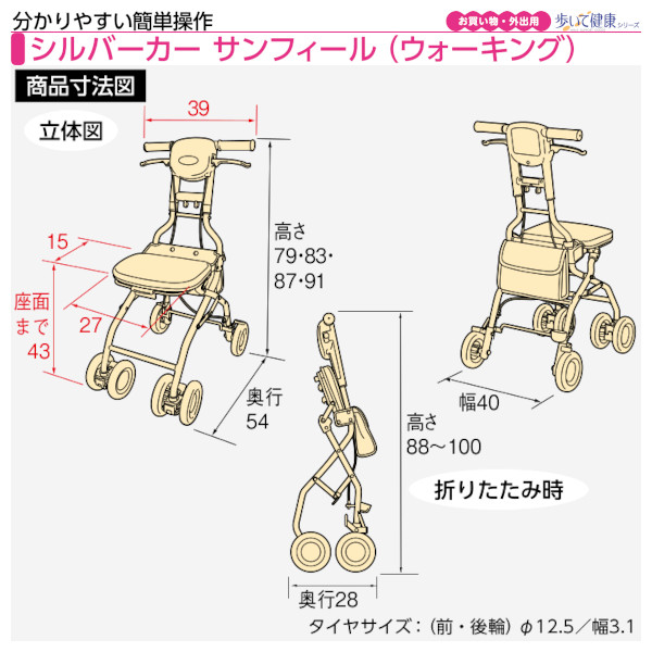 日本正規品取扱店 サンフィールウォーキング アロン化成 532-352