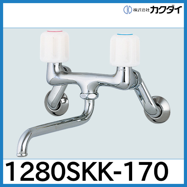 カクダイ 2ハンドル混合栓 水栓 一般地・寒冷地共用 KAKUDAI - 5