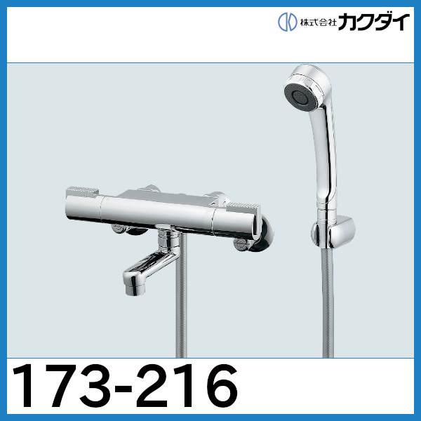 カクダイ 173-233K 【JIS規格】 サーモスタットシャワー混合栓 KAKUDAI 浴室、浴槽、洗面所