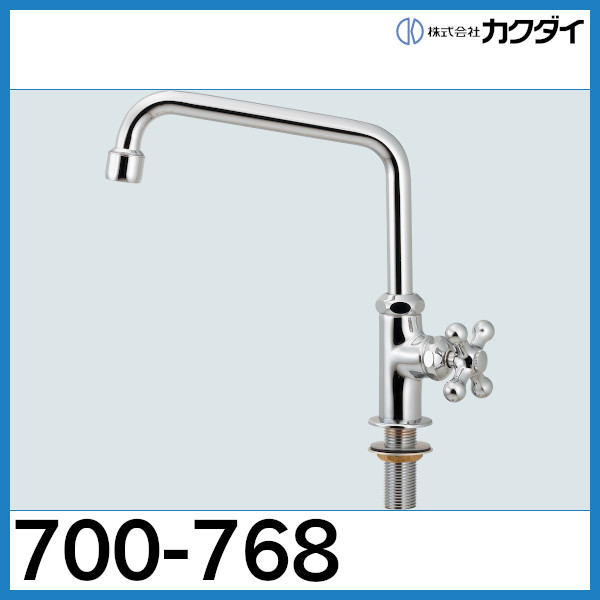 55％以上節約 カクダイ 【700-851-R】泡沫立形自在水栓 クリムゾン〔GB