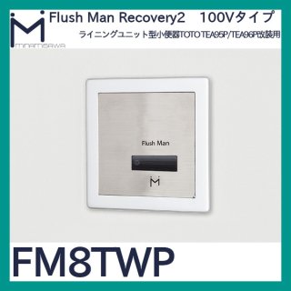 70726f647563742f466c7573684d61