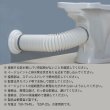 画像3: Eジョイント 洋風Pタイプ便器/和風便器用 1ケース エムツーエム (3)