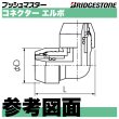 画像5: プッシュマスター「コネクターエルボ　同径タイプ」ブリヂストン (5)