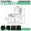 画像5: プッシュマスター「コネクターエルボ　異径タイプ」ブリヂストン (5)