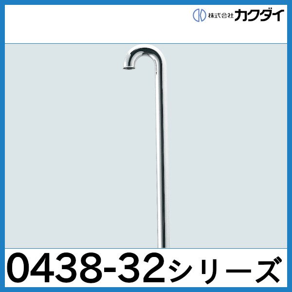 画像1: カクダイ「ステッキ管」呼32 (1)