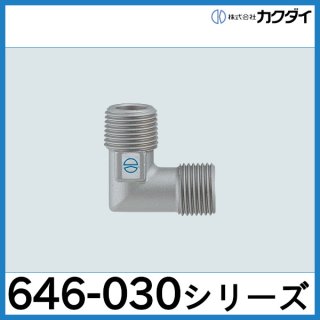 607-501 ダイヤモンドリーマードリル（磁器・タイル用） カクダイ