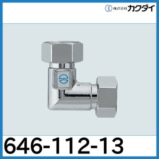 607-501 ダイヤモンドリーマードリル（磁器・タイル用） カクダイ