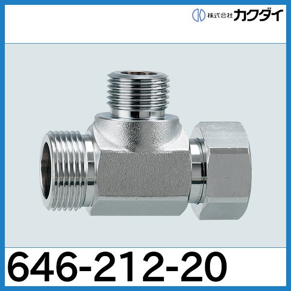 画像1: 片ナット異径フレキ用チーズ カクダイ (1)