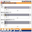 画像2: 小径ラジアスエンドミル　ARXシリーズ　三菱マテリアル (2)