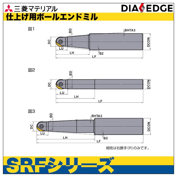 三菱マテリアル/MITSUBISHI スーパーラッシュミル SRM2300SNF - 工具