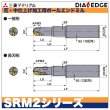 荒・中仕上げ加工用ボールエンドミル スーパーラッシュミルSRM2 三菱