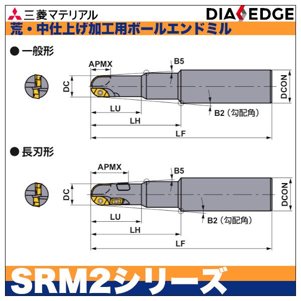 三菱 ラッシュミル SRM2400SNLM - 1