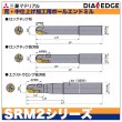 画像3: 荒・中仕上げ加工用ボールエンドミル　スーパーラッシュミルSRM2　三菱マテリアル (3)