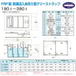 画像3: PP式FRP製側溝流入床吊型グリーストラップ（P-PH/G-PH型）日本阻集器工業会認定品 プレパイ工業 (3)