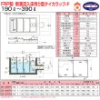 画像3: タイカラップ-F 2時間耐火性能グリーストラップ（PX-PH/GX-PH型）日本阻集器工業会認定品 プレパイ工業 (3)