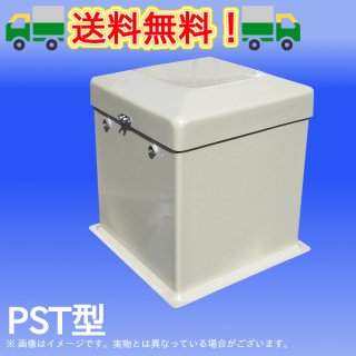PP式FRP製消火用補給水タンクPST-E型 プレパイ工業-配管スーパー.com