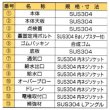 画像3: PP式単板タンク　SUS製PTF-SB型消火用補給水タンク（ボルト固定式点検蓋仕様）プレパイ工業 (3)