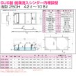 画像2: PP式 SUS製側溝流入シンダー内埋設型グリーストラップ（浅型）SOSC-H型　プレパイ工業 (2)