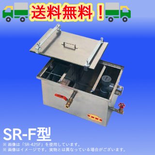 《KJK》 マエザワ グリーストラップ FRP製オイルトラップ パイプ流入埋設型 GT-NPオイル ωε1 KJK》 マエザワ グリーストラップ FRP製オイルトラップ パイプ流入埋設