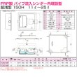 画像3: プレパイ工業「浅型グリーストラップ」ステンレス(SUS)蓋付 (3)