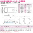 画像4: プレパイ工業「浅型グリーストラップ」鋼板製防錆塗装蓋付 (4)