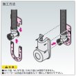 画像2: スポットカバーシステム 給水栓エルボ用スペーサー「RSCKLS-1305U」三和商工 (2)