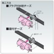 画像2: スポットカバーシステム 給水栓チーズ「RSCKT-1305U」三和商工 (2)