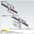 画像2: スポットカバーシステム 給水栓チーズ用スペーサー「RSCKTS-1305U」三和商工 (2)