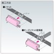 画像2: スポットカバーシステム ソケット 壁貫通チーズ兼用「RSCS-1305U」三和商工 (2)