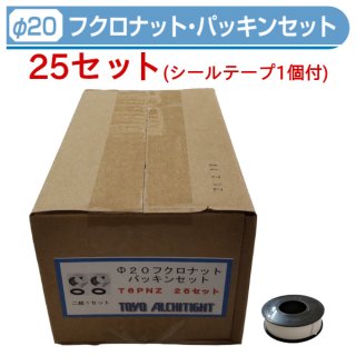 SUS304水道用ロングフレキシブルチューブ（巻フレキ16x10m）「TT410Z