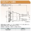 画像2: 循環アダプター　10Aタケノコ式S 東洋アルチタイト産業 (2)