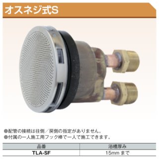 TAバスホース20m巻「TA-B20MW」東洋アルチタイト産業