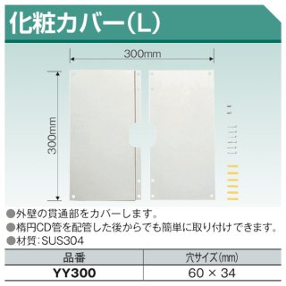 SUS304水道用ロングフレキシブルチューブ（巻フレキ20x10m）「TT610Z